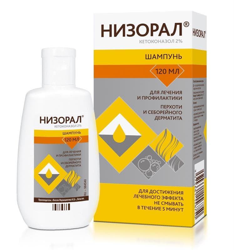низорал шампунь 2% 120мл