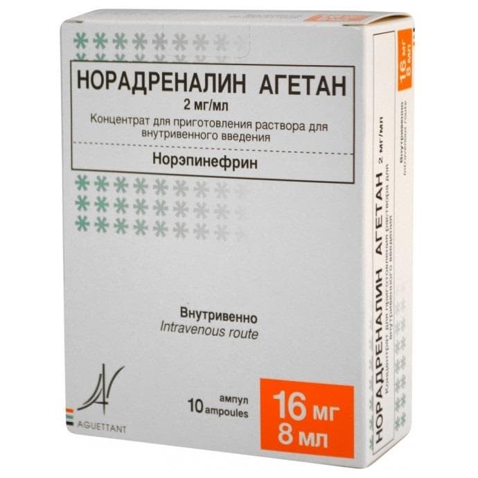 норадреналин агетан конц в/в 2 мг/мл 8 мл 10 амп