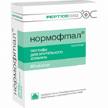 нормофтал, капсул 0 2г 60