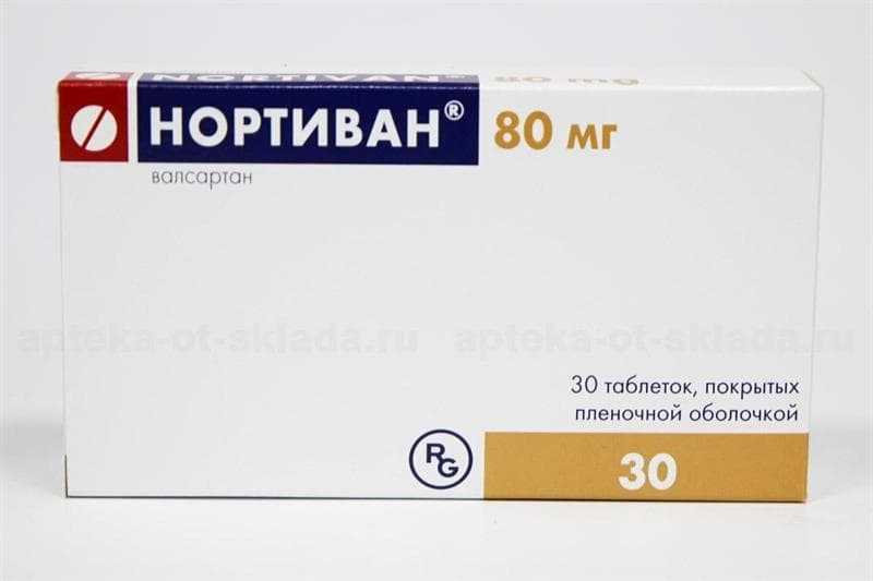 нортиван 80 мг 30 табл