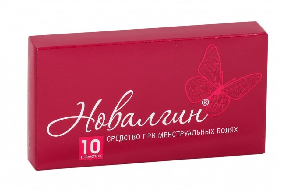 новалгин таб N10