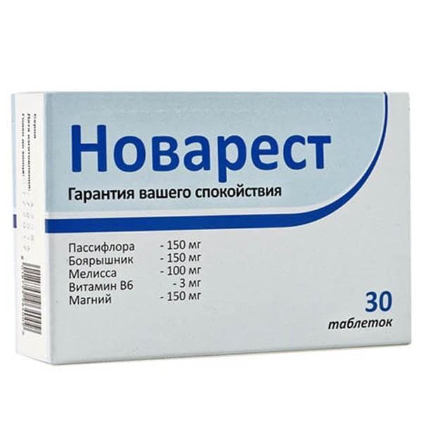 новарест 750 мг 30 табл