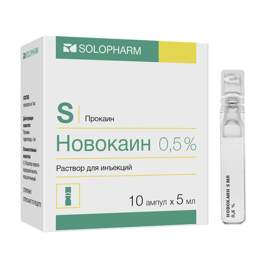 новокаин р-р для ин 0,5% 5мл 10