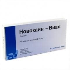 новокаин-виал р-р для ин 0,5% 5 мл 10 амп
