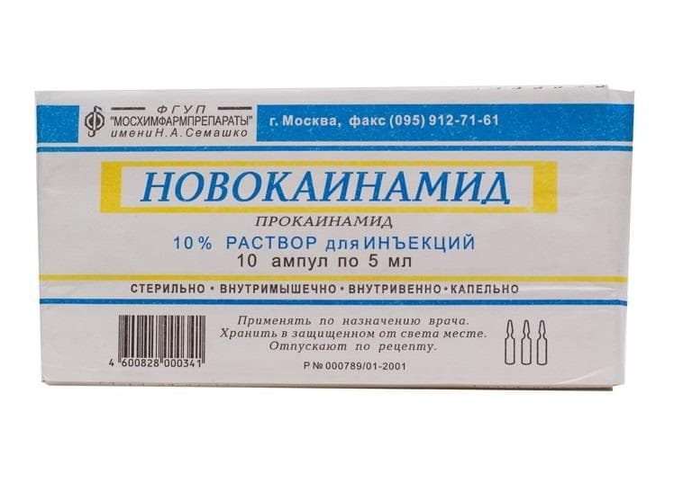 новокаинамид раствор для инъекций 10% 5 мл 10 амп