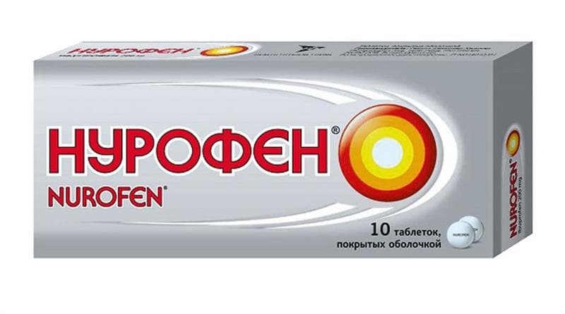 нурофен таблетки 200 мг 10 шт 