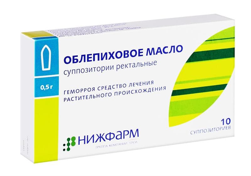 облепиховое масло суппозитории 10 нижфарм