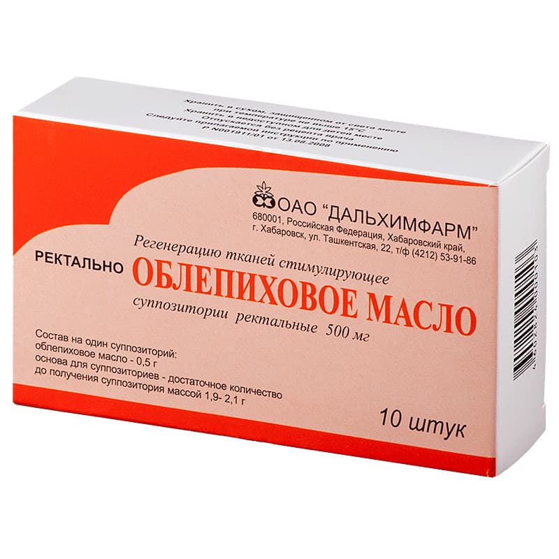 облепиховое масло супп рект 500мг 10