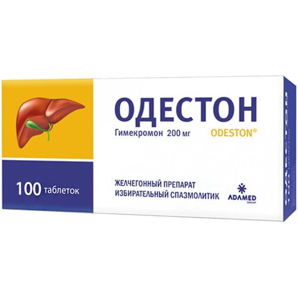одестон 200 мг 100 табл