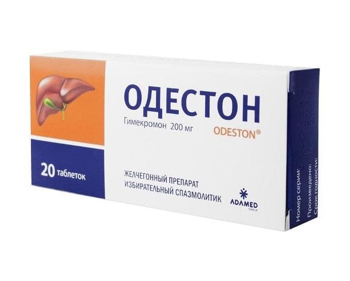 одестон таб 200мг 20