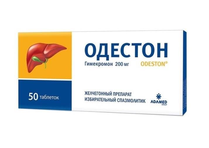 одестон 200 мг 50 табл