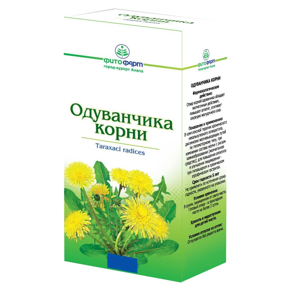 одуванчик корни пач 100г