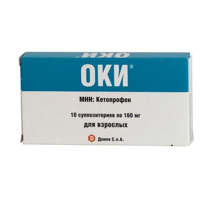 оки 160 мг 10 свечи