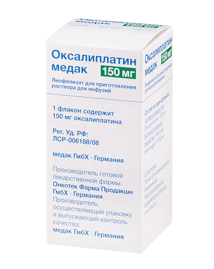 оксалиплатин-медак лиофил для р-ра для инф 150мг 1