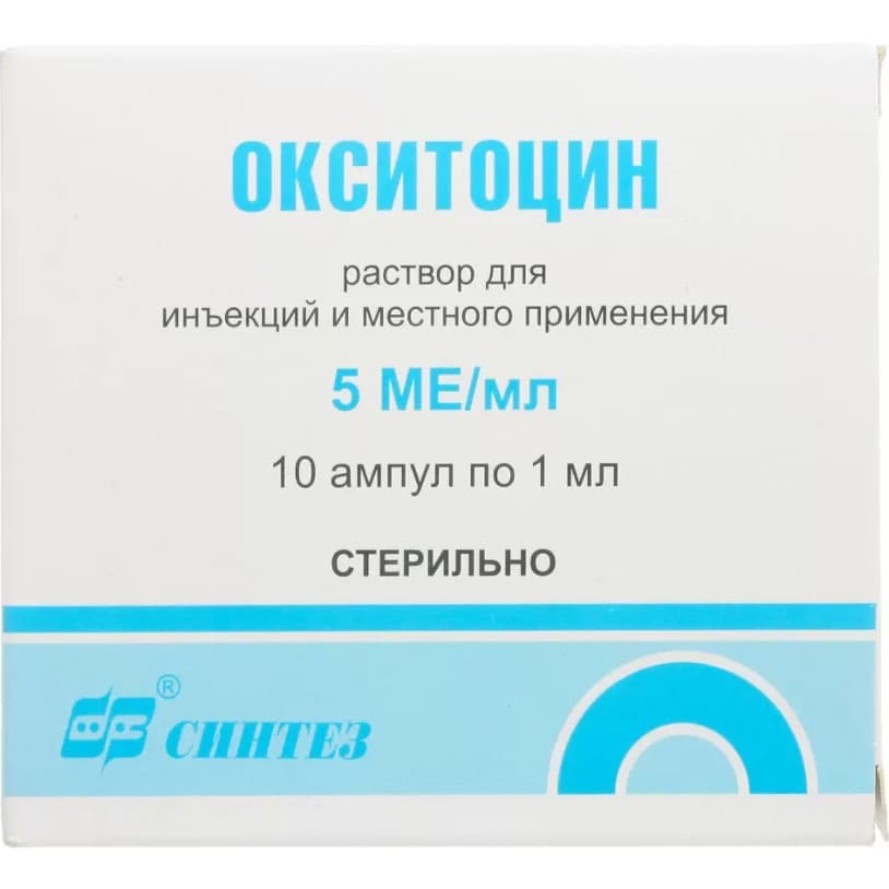 окситоцин р-р для ин и местн 5ме/мл 1мл 10