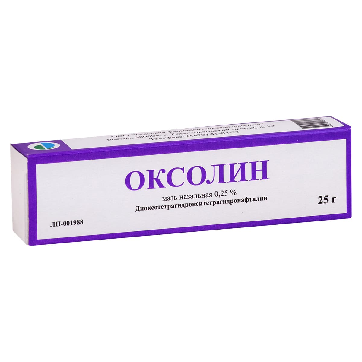 оксолиновая мазь наз 0,25% 25г