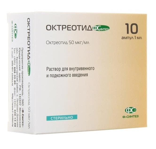 октреотид р-р для ин 0,005% 1 мл 10 амп