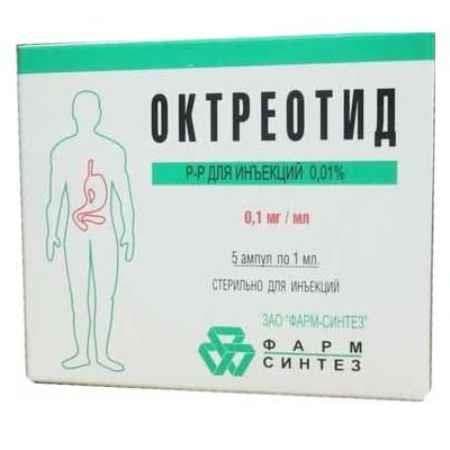 октреотид р-р для в/в и п/к введ 100мкг/мл 1мл 5