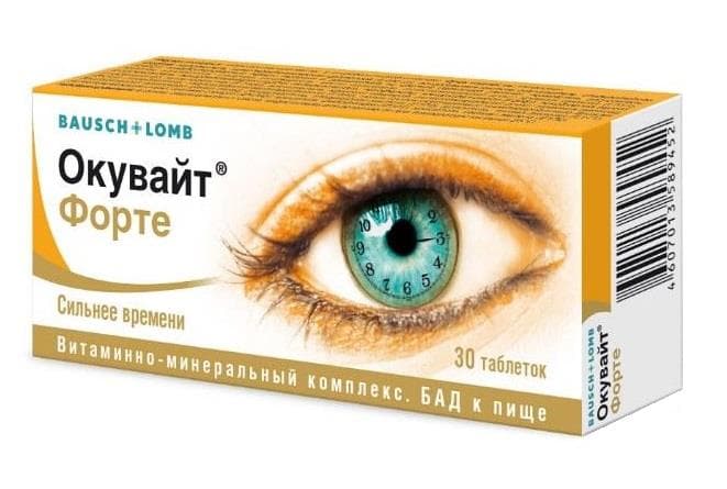 окувайт форте 30 табл