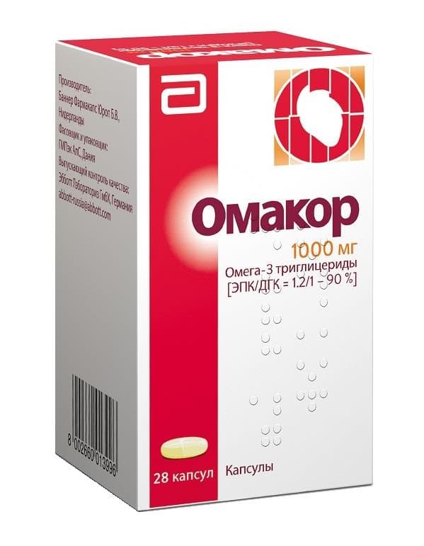 омакор 28 капс