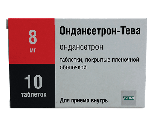 ондансетрон-тева таб ппо 8мг N10