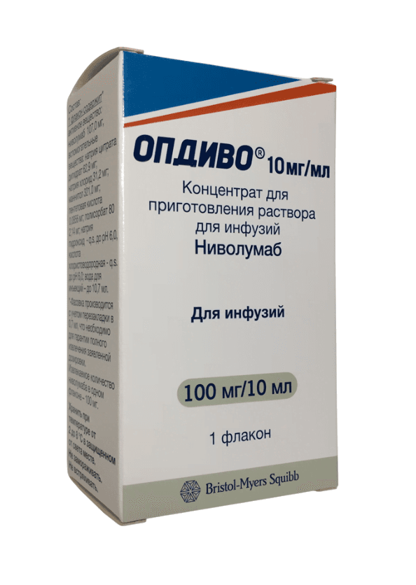 опдиво концентрат для приготовления раствора для инфузий 10 мг/мл 10 мл 1 фл