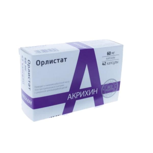 орлистат-акрихин капсул 60мг 42