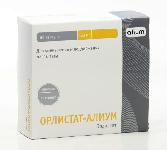 орлистат-алиум капсул 120мг N42