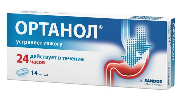 ортанол 10 мг 14 капс
