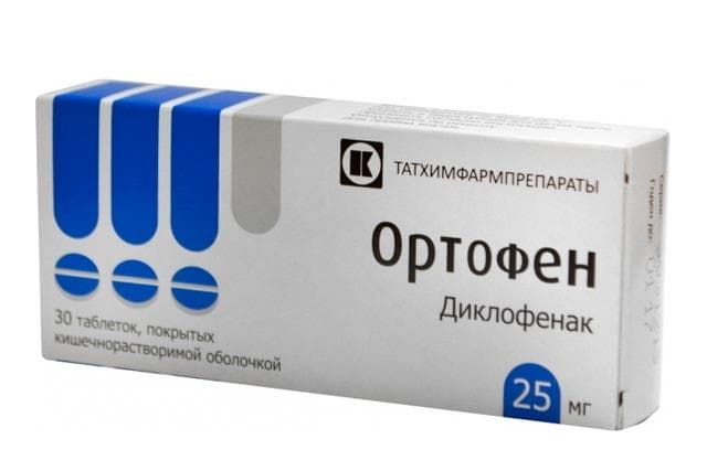 ортофен 0,025 N30