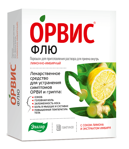орвис флю порошок для приготовления раствора 10
