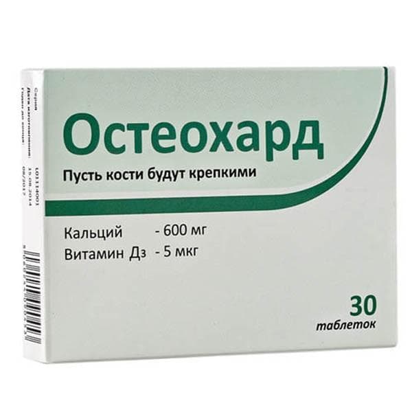 остеохард 30 табл