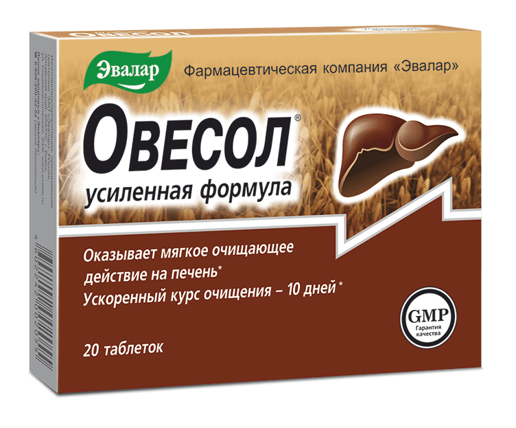 овесол усиленная формула таб N20