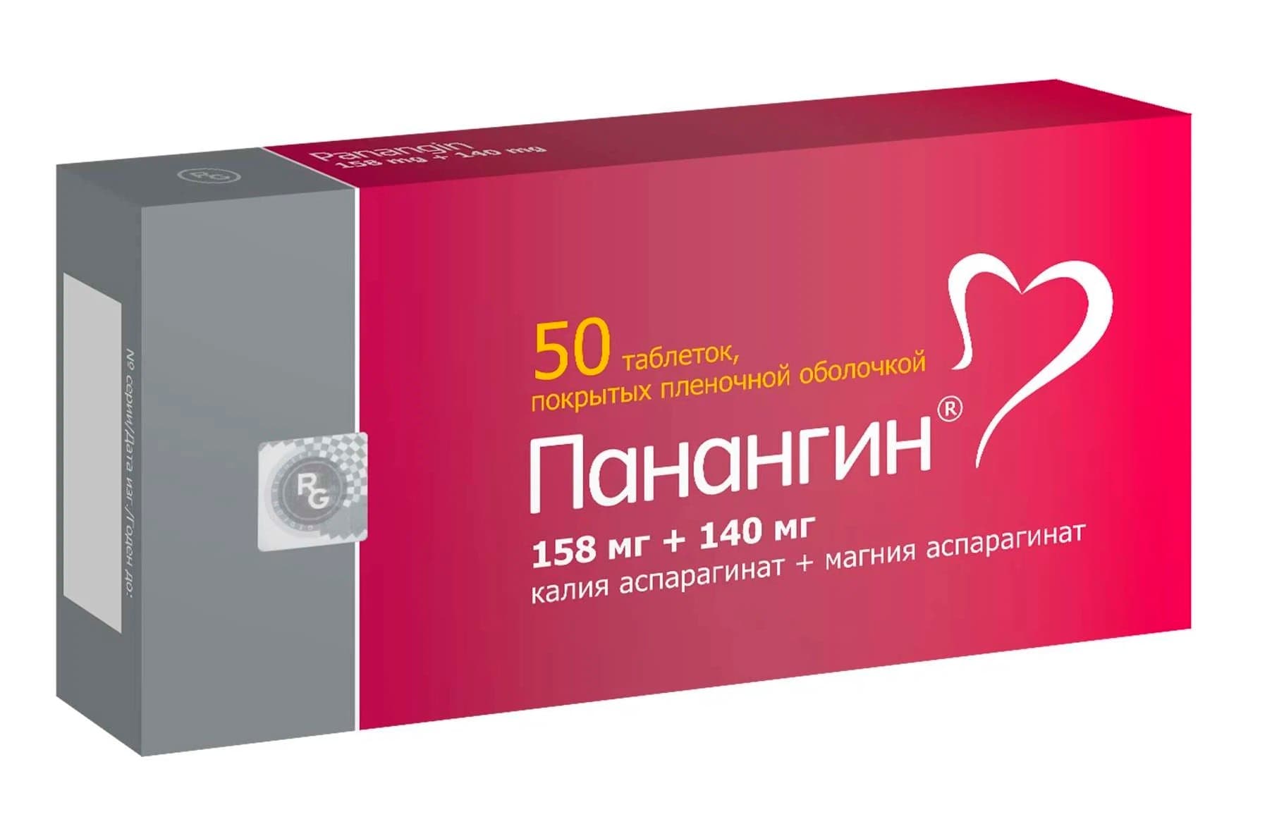 панангин таб ппо 50