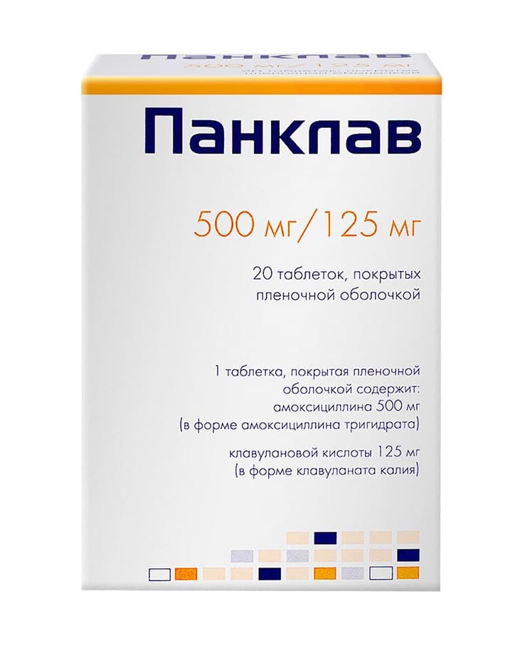 панклав 500 мг плюс 125 мг 20 табл