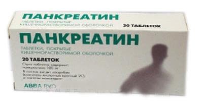 панкреатин 100 мг 20 табл
