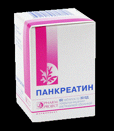 панкреатин таб по кишечнораств 30ед N60
