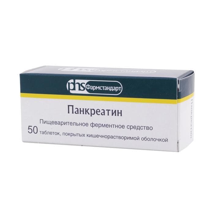 панкреатин таб по кишечнораств 25ед 50