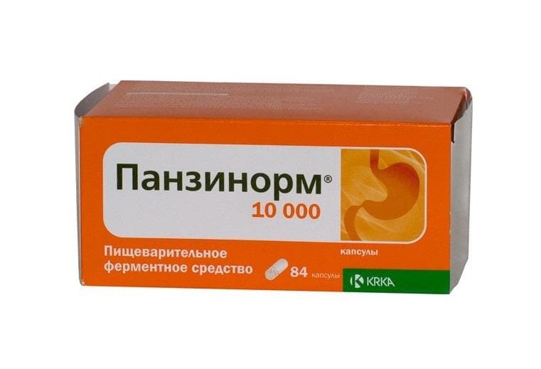 панзинорм 10000 ед 84 капс