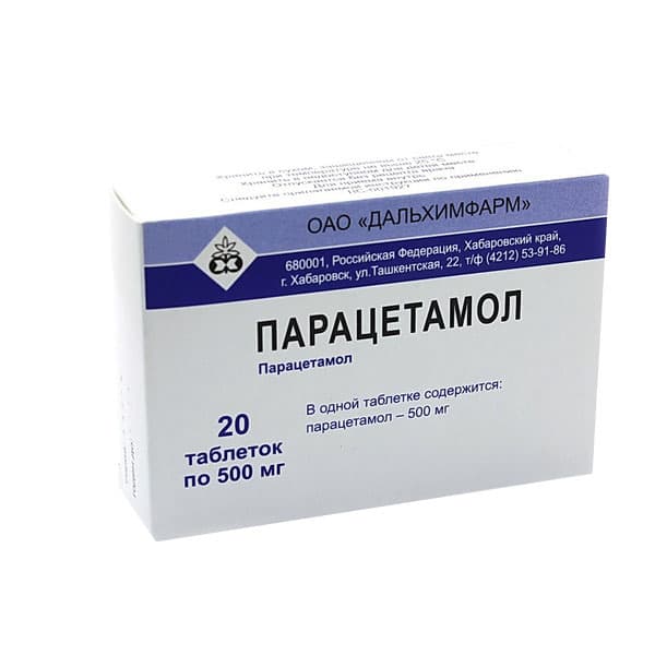 парацетамол таб 500мг 20