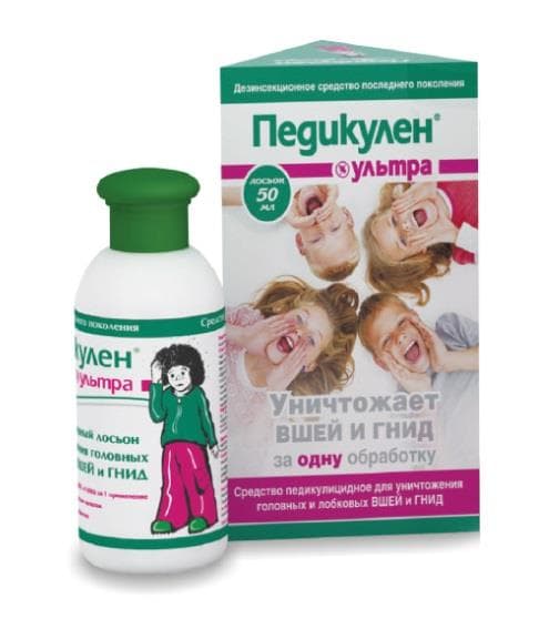 педикулен ультра лосьон 50мл