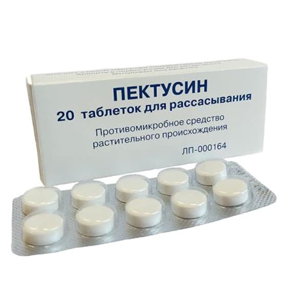 пектусин таб для рассас N20