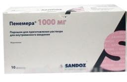 пенемера порошок в/в 1 г 10 фл 