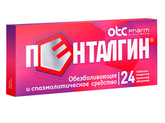 пенталгин таб ппо 24