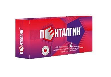 пенталгин таб ппо 4