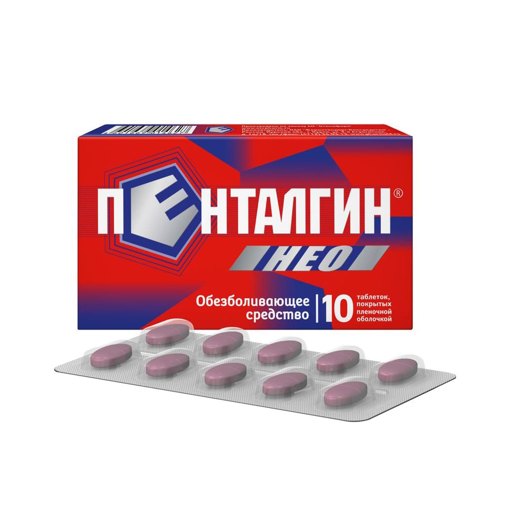 пенталгин-нео таб ппо N10