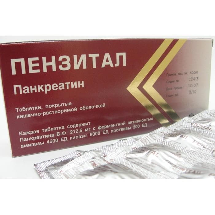 пензитал 10 табл