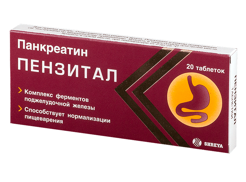 пензитал таб по кишечнораств N20