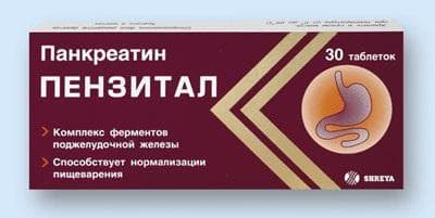 пензитал 30 шт 