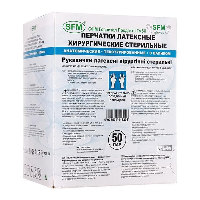 перчатки хирург анат sfm р 7,5 50 стерил латекс пар